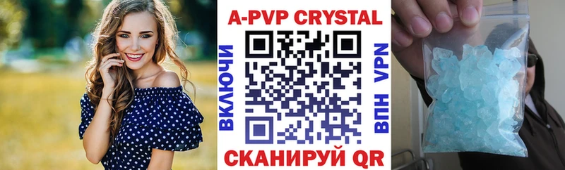 Цена Тарко-Сале Галлюциногенные грибы Alpha PVP МЕФ блэк спрут ссылки ГАШ Конопля