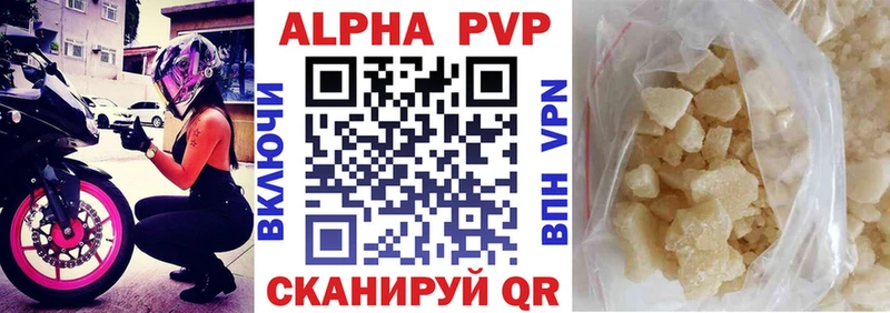 A PVP мука  Тарко-Сале 