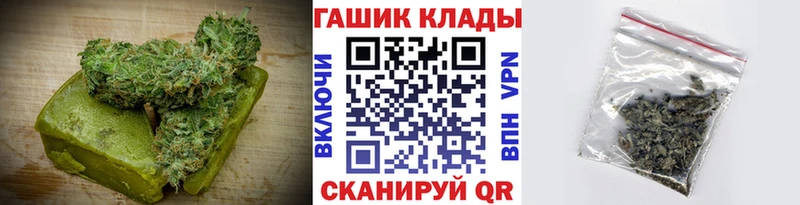 нарко площадка формула  Тарко-Сале  Canna-Cookies марихуана 