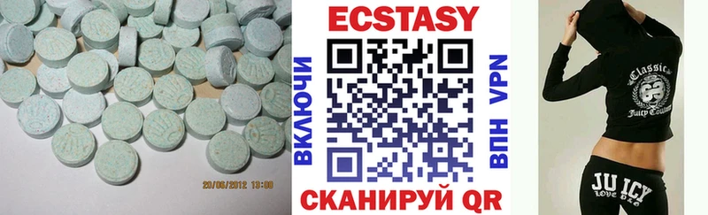ЭКСТАЗИ VHQ Тарко-Сале