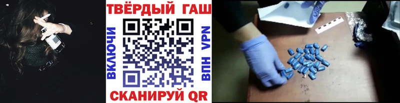 ГАШ ice o lator где купить наркоту Тарко-Сале