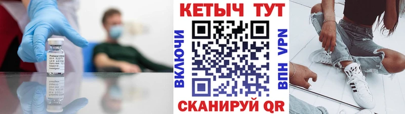 Кетамин ketamine Тарко-Сале