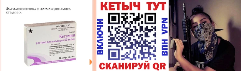 Кетамин VHQ kraken маркетплейс Тарко-Сале