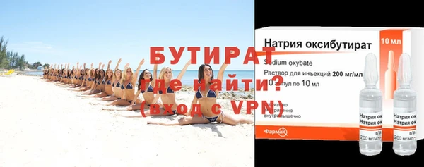 шишки Переславль-Залесский