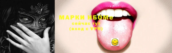 2c-b Пестово
