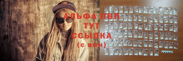 стаф Пикалёво