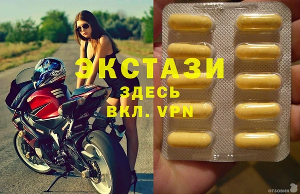 первитин Пересвет