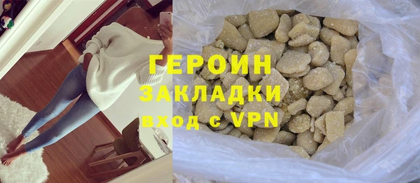 первитин Пересвет