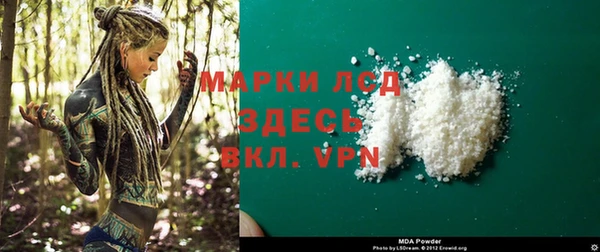 трава Видное