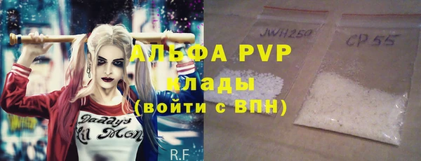 скорость mdpv Ветлуга