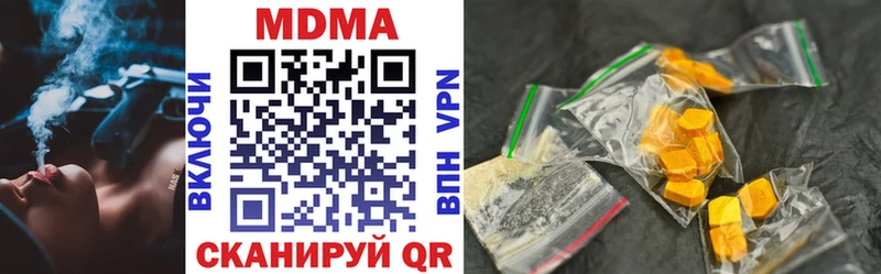 MDMA Molly  Тарко-Сале 