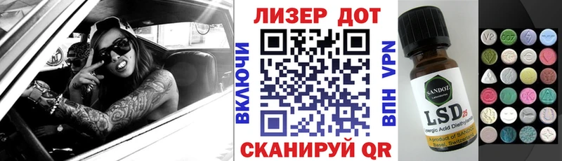 Марки NBOMe 1,5мг  Тарко-Сале 