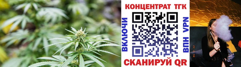 ТГК гашишное масло  Тарко-Сале 
